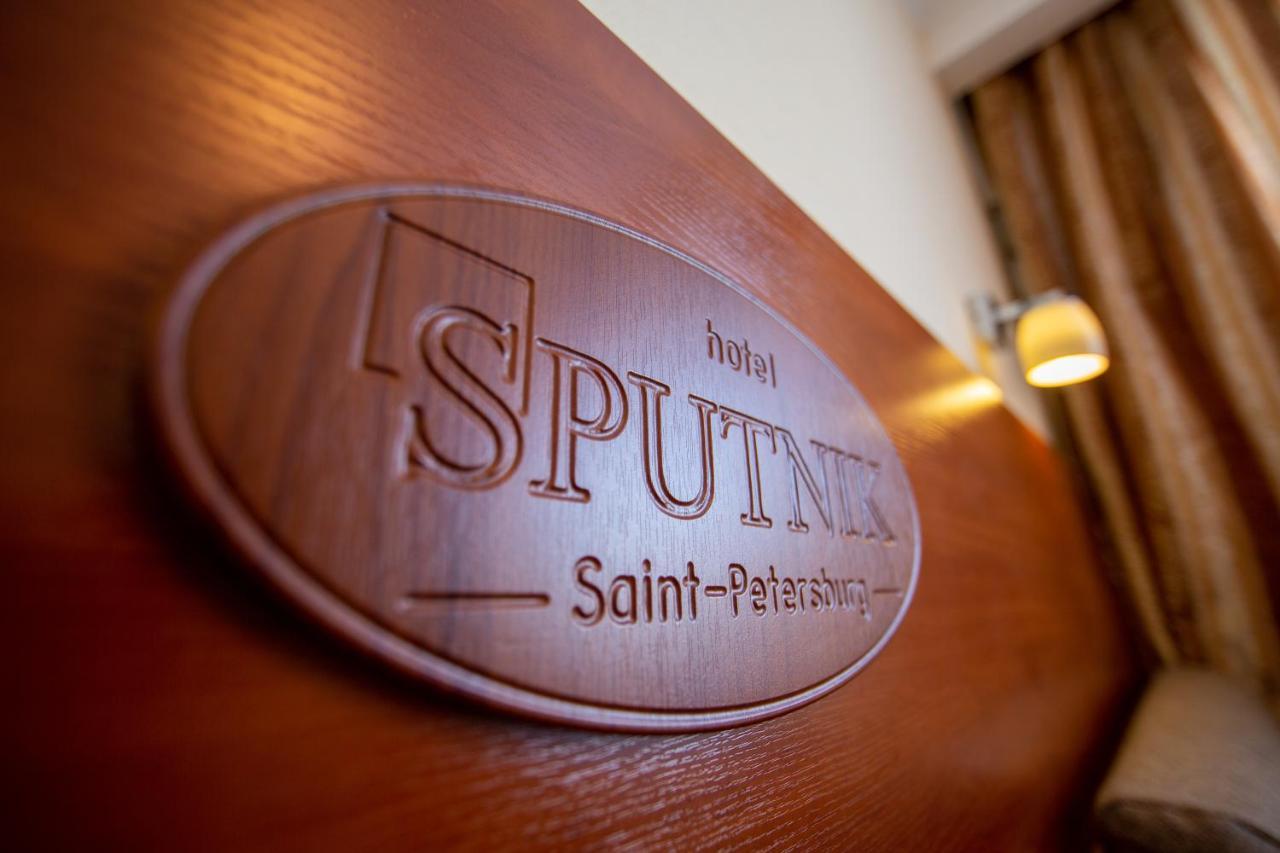 Sputnik Hotel Sint-Petersburg Buitenkant foto